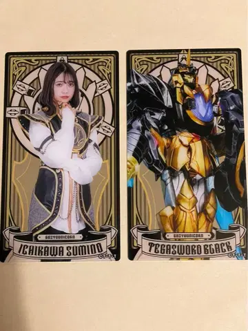 고지우지 아크릴 배너 카드 이치가 카쿠노 테가소드 유니콘 이마모리 마야