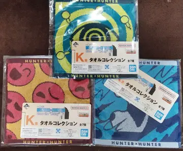 헌터헌터 제일복권 K상 타월 이르미 키루아 아르카