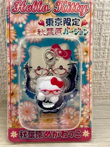 레어 헬로키티 도쿄 한정판 아키하바라 버전 아키하바라 안경