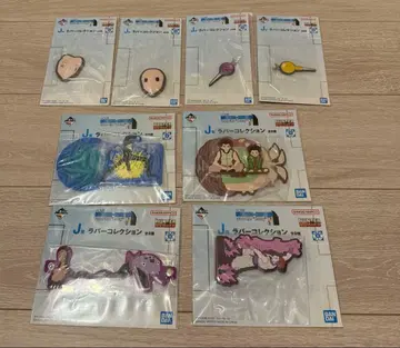제일복권 HUNTER x HUNTER J상 러버 컬렉션 총 8종