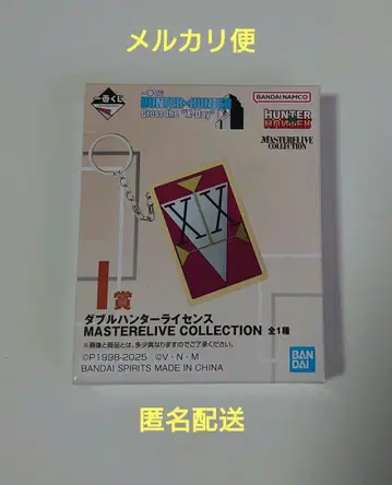 제일복권 HUNTER x HUNTER I상 더블 헌터 라이선스