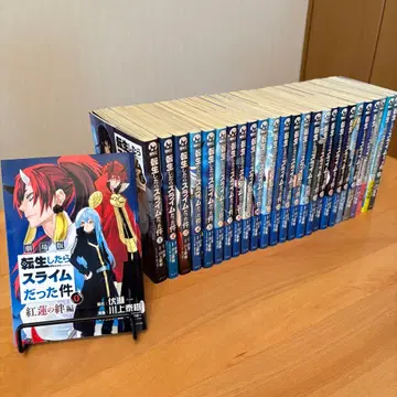 전생했더니 슬라임이었던 건에 대하여 0~25권 세트 오비 포함