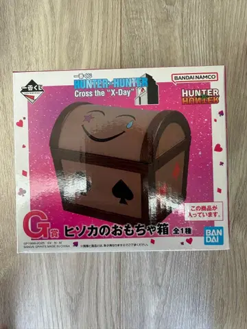 HUNTER x HUNTER 히소카의 장난감 상자 G상