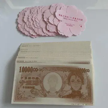 킹 오브 프리즘 쥬오인 카케루 쥬오 엔 낙하물