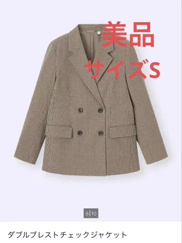 GU 더블 브레스트 체크 자켓 S 사이즈