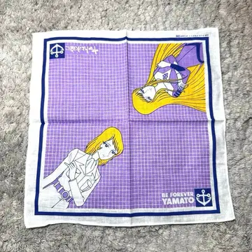 [레어/미사용] 우주전함 야마토 1980년제 손수건 마츠모토 레이지