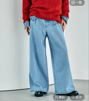 렙심 턱 팬츠 와이드 팬츠 데님