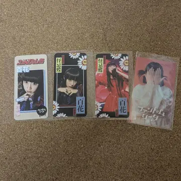 팬텀 시타 백화 액막이 트레이딩 카드 렌티큘러 카드