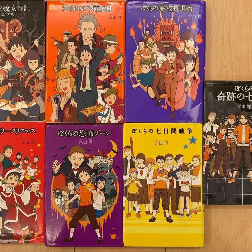 8번째 상품 이미지