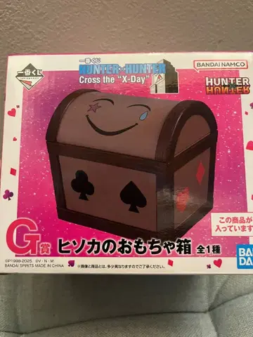 HUNTER HUNTER 히소카의 장난감 상자