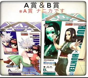 A상(니카) & B상 2점 세트 판매 제일복권 헌터헌터