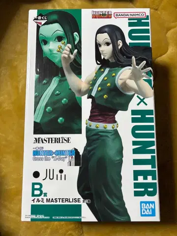 헌터헌터 제일복권 B상 이르미