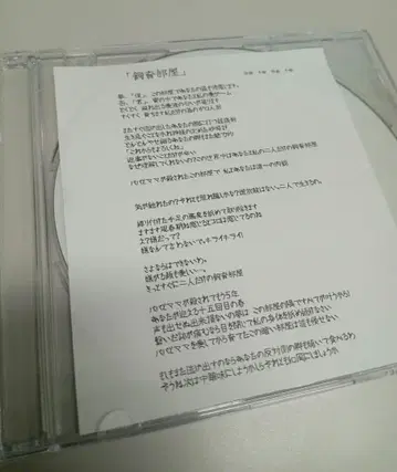 DEZERT [ 사육실 ]