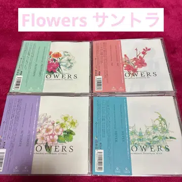 FLOWERS 오리지널 사운드 트랙 세트