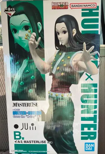 헌터헌터 제일복권 HUNTER x HUNTER X-Day B상