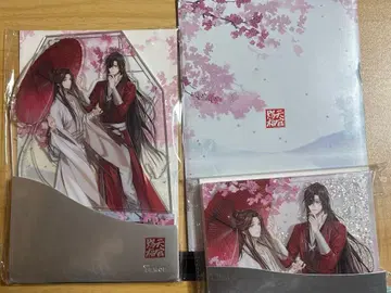 천관사복 번화경심 3점