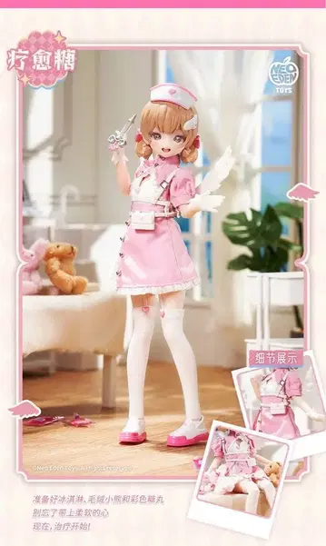 빛 어둠 쌍생 빛 마법 쌍생 치유 캔디