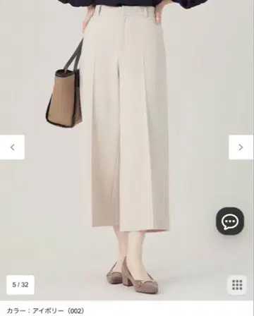 새상품 ANY SIS 뷰티 써모 와이드 팬츠 사이즈 1