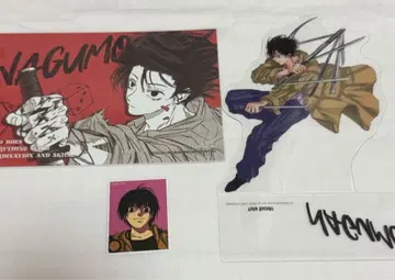 사카모토 데이즈 나구모 요이치 한국 특장판 14권