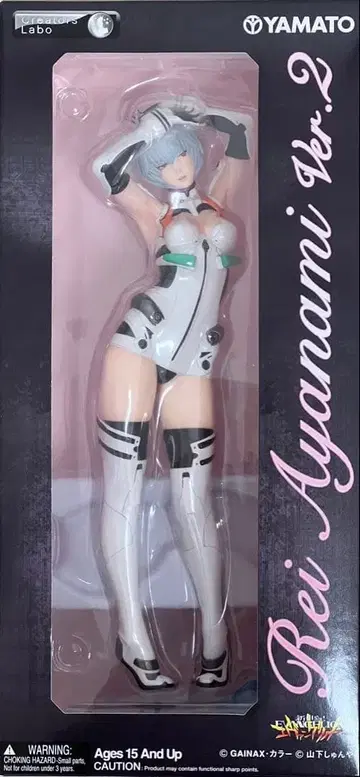 아야나미 레이 Ver.2 피규어