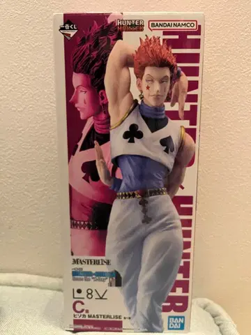 헌터헌터 제일복권 C상