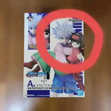 제일복권 헌터헌터 피규어