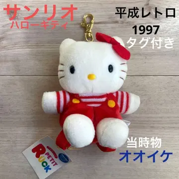 산리오 키티 프티 백팩 봉제 인형 키링 마스코트 레트로 레어