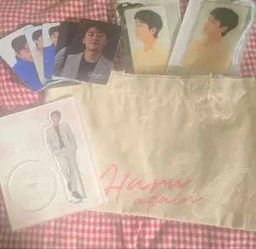 Haru again 2023 손호준 굿즈 세트