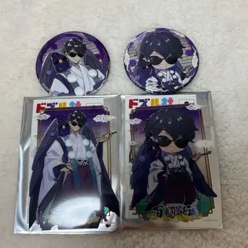 도즈루사 본쥬루 백귀야행