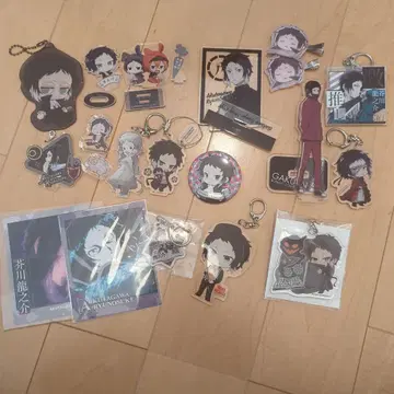 아쿠타가와 류노스케 굿즈 모음