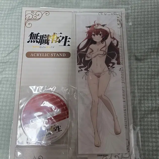 무직전생 록시 아크릴 스탠드 판매