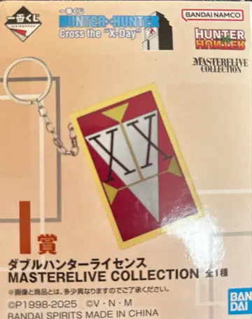 HUNTER x HUNTER 제일복권 I상 더블 헌터 라이선스