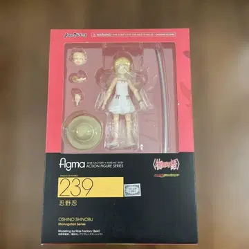 Z010 figma 239 오시노 시노부 액션 피규어