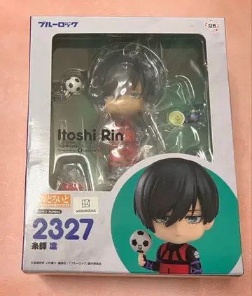 블루 록 넨도로이드 이토시 린