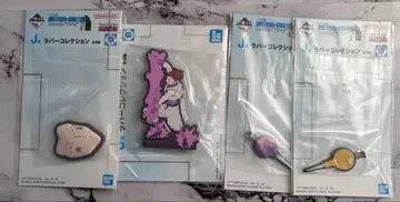 헌터헌터 J상 러버 컬렉션 제일복권