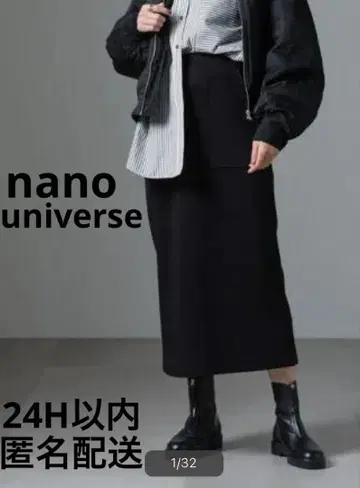 nano universe 나노 유니버스 속기모 타이트 스커트 차콜
