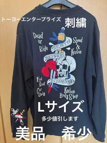 토요 엔터프라이즈 Paul Reed 핫로드 롱티 블랙 L