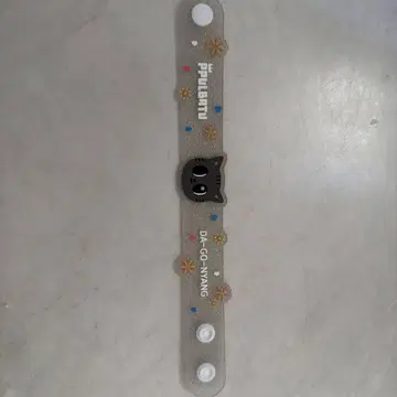 DA-GO NYANG 검은 고양이 러버 밴드 태현