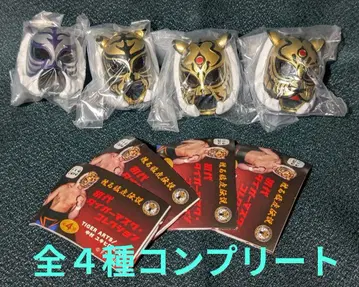 초대 타이거 마스크 컬렉션 Vol.1 [전 4종 컴플리트] 캡슐 토이