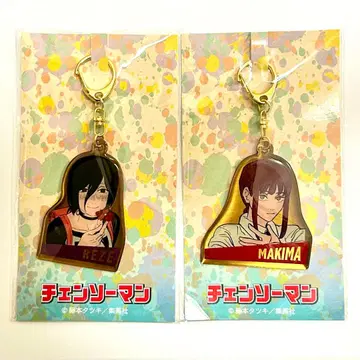 체인소 맨 메탈 키링 레제 마키마 프라이스