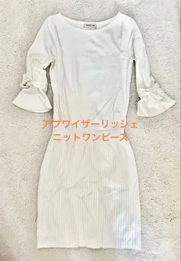 Apuweiser-riche 니트 원피스