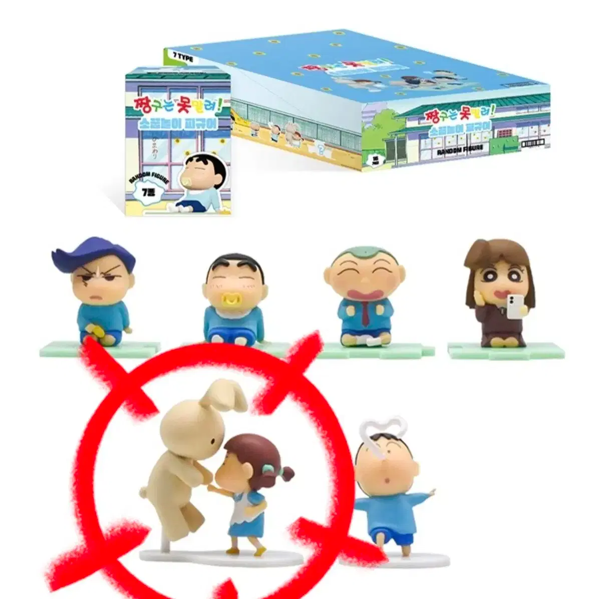 Crayon Shin-chan Yuri Figure