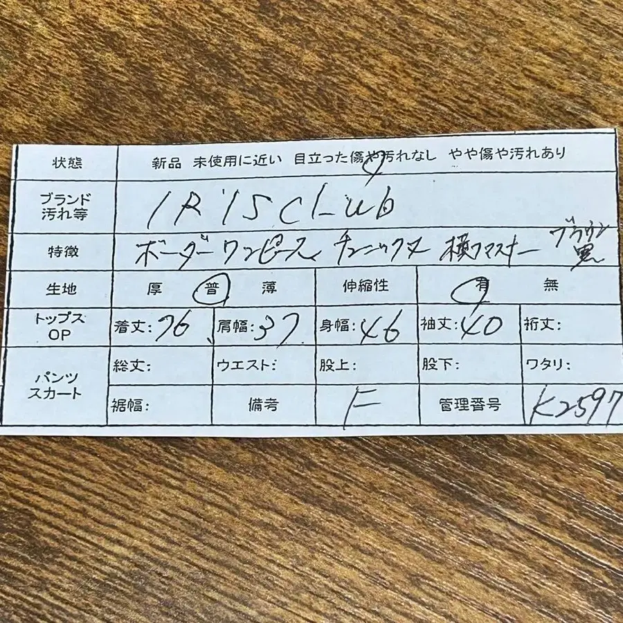 12번째 상품 이미지