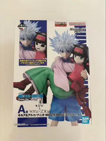 HUNTER x HUNTER 제일복권 A상