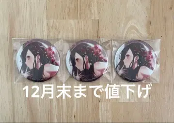 프로세카 글리터 캔뱃지 그리캔 시라이시 안