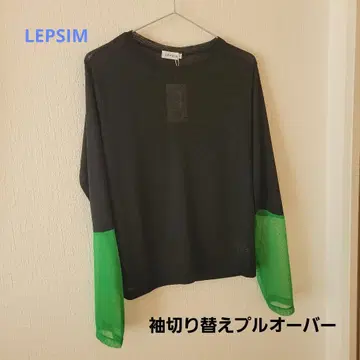 LEPSIM 소매 절개 풀오버