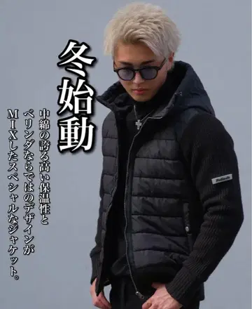 Belinda HIGH SPEC KNIT JACKET