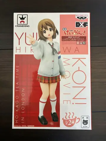 케이온! 히라사와 유이 DX 피규어 영화 극장판