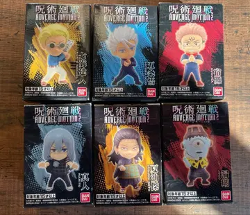 주술회전 어드버지 모션 2 6체