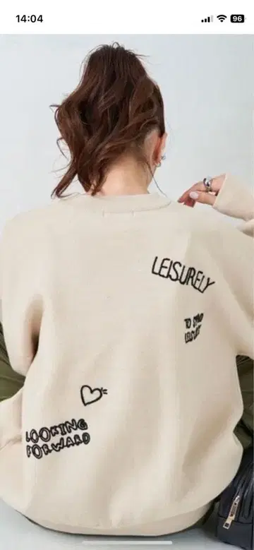 프릭스스토어 한정판 전개 로고 자수 맨투맨